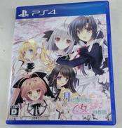 PS4|ヒューネックス