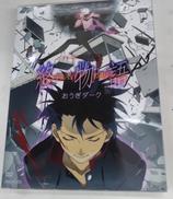 DVD|アニプレックス