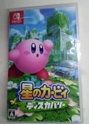 SWITCHソフト|NINTENDO