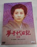 DVD|NHKソフトウェア