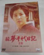 DVD|NHKソフトウェア