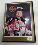 DVD|東宝