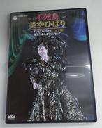 DVD|日本コロムビア