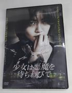 DVD 未開封品|クロックワークス