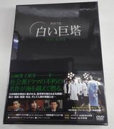 DVDBOX 未開封品|㈱コリアエンターテイメント