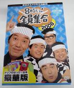 DVDBOX 未開封品|ポニーキャニオン