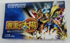 アドバンスソフト|NINTENDO