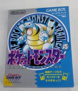 ゲームボーイ|NINTENDO