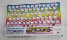 アドバンスソフト|イマジニア