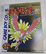 ゲームボーイ|NINTENDO