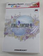 ワンダースワンソフト|スクウェア