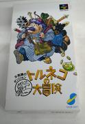 スーパーファミコン|チュンソフト