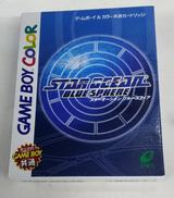 ゲームボーイカラーソフト|エニックス