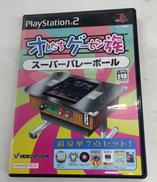 プレステソフト|㈱ハムスター