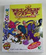 ゲームボーイソフト|エニックス