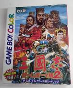 ゲームボーイソフト|コーエー