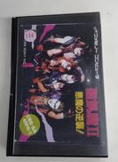 ファミコンソフト|SONY