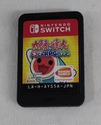 SWITCHソフト|バンダイ