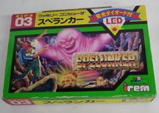 ファミコンソフト|アイレム