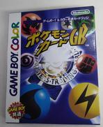 アドバンスソフト|NINTENDO