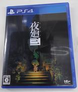 PS4|日本一ソフトウェア