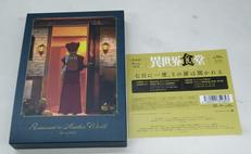 BLU-RAY|エイベックス