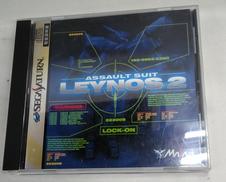 セガサターンソフト|メサイヤ