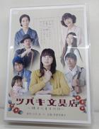DVD|NHKエンタープライズ