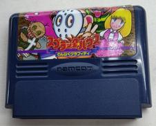 ファミコンソフト