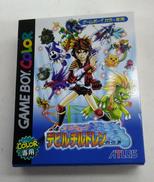 ゲームボーイカラーソフト|アトラス