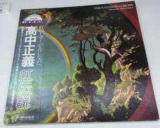 LP|キティレコード