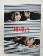 DVDBOX|テレビ朝日