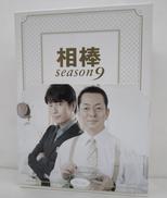 BLU-RAYBOX|テレビ朝日