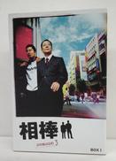 DVDBOXⅠ|テレビ朝日