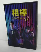 DVDBOXⅠ|テレビ朝日