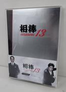 DVDBOXⅡ|テレビ朝日