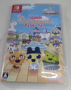 たまごっちのプチプチおみせっち おまちど～さま|バンダイ