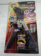 倍力Wカッター|土牛産業