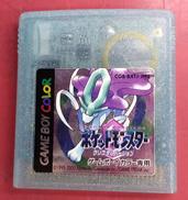 ゲームボーイソフト|NINTENDO