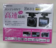 ドライブレコーダー|COMTEC