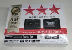 ドライブレコーダー|YUPITERU