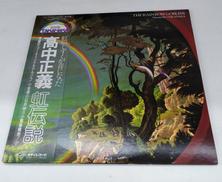 LP|キティレコード