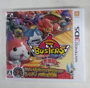 3DS|NINTENDO