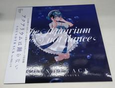 LP|フロンティアワークス