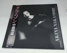 LP|ワーナーパイオニア