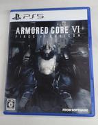 PS5ソフト|㈱フロム・ソフトウェア