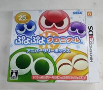 3DS|SEGA