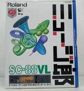 MIDI音源モジュール|ROLAND