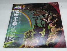 LP|キティレコード