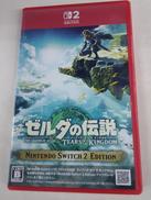 SWITCH2ソフト|NINTENDO